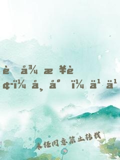 萌徒来袭：师尊，么么哒